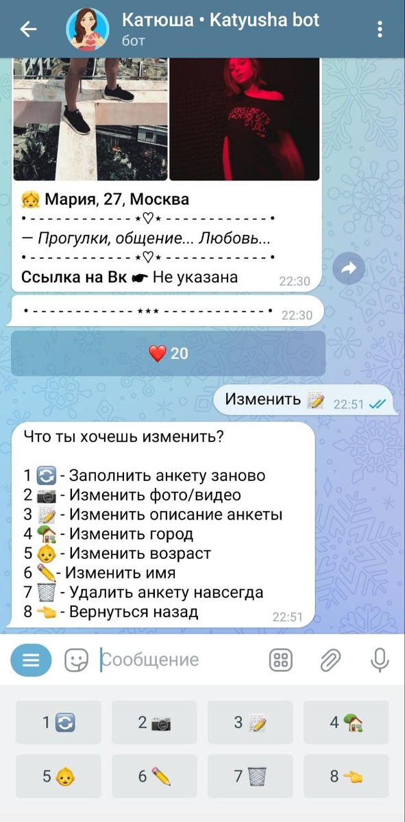 Все независимые проверенные анкеты для секса