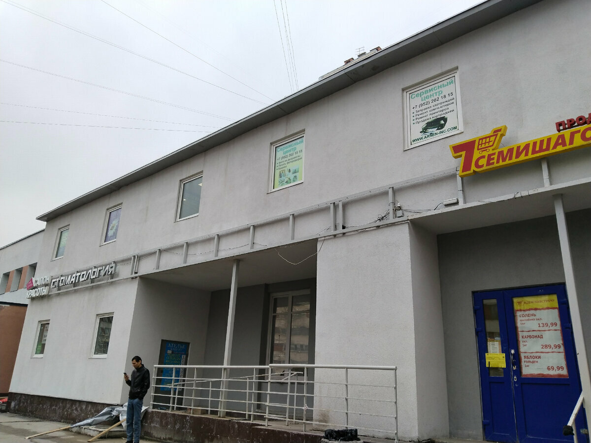 Если стоять лицом к магазину, то вход с левого крыла