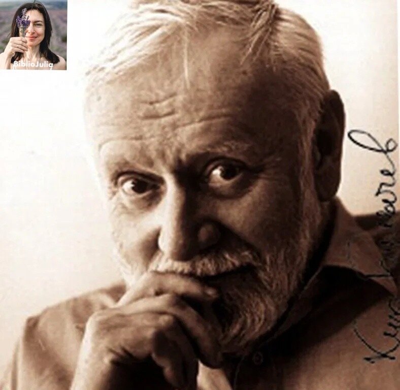 Кир Булычев