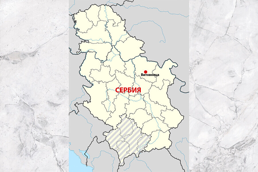 Родина схиархимандрита Фаддея, село Витовница в северо-восточной Сербии