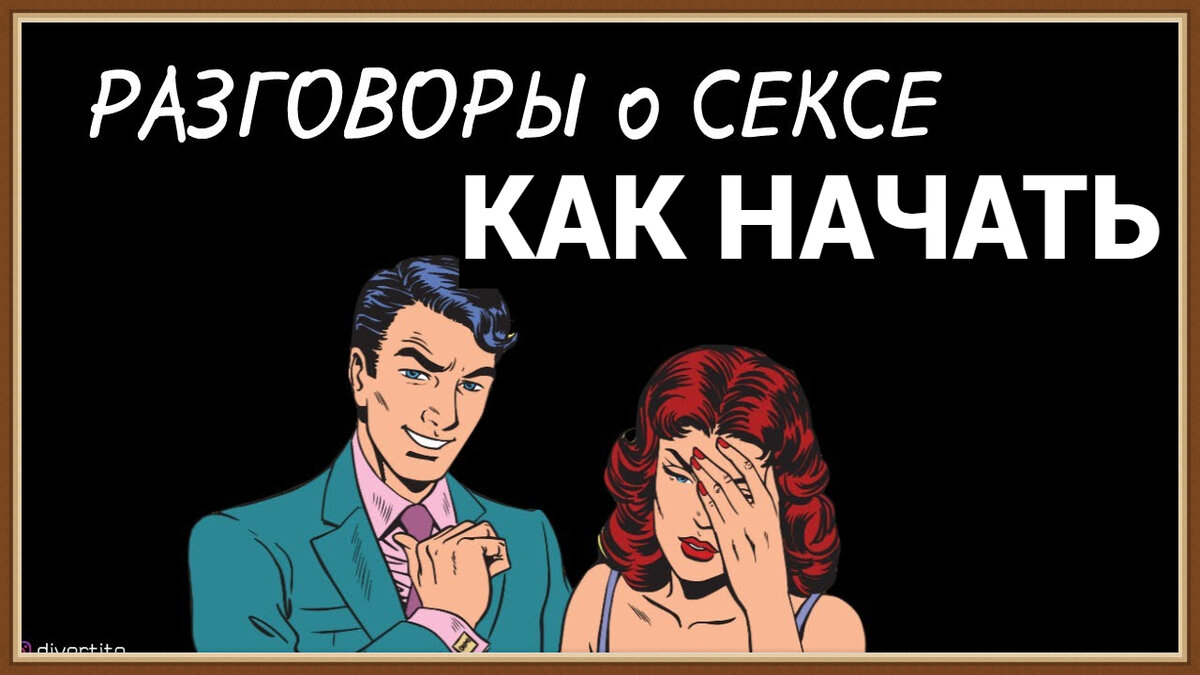 Разговоры на русском при сексе или дрочке - лучшее порно видео на заточка63.рф