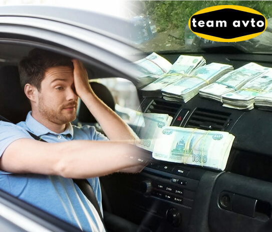 Почему стоит отменить заказы за наличные: Мнения водителей такси | Team ...