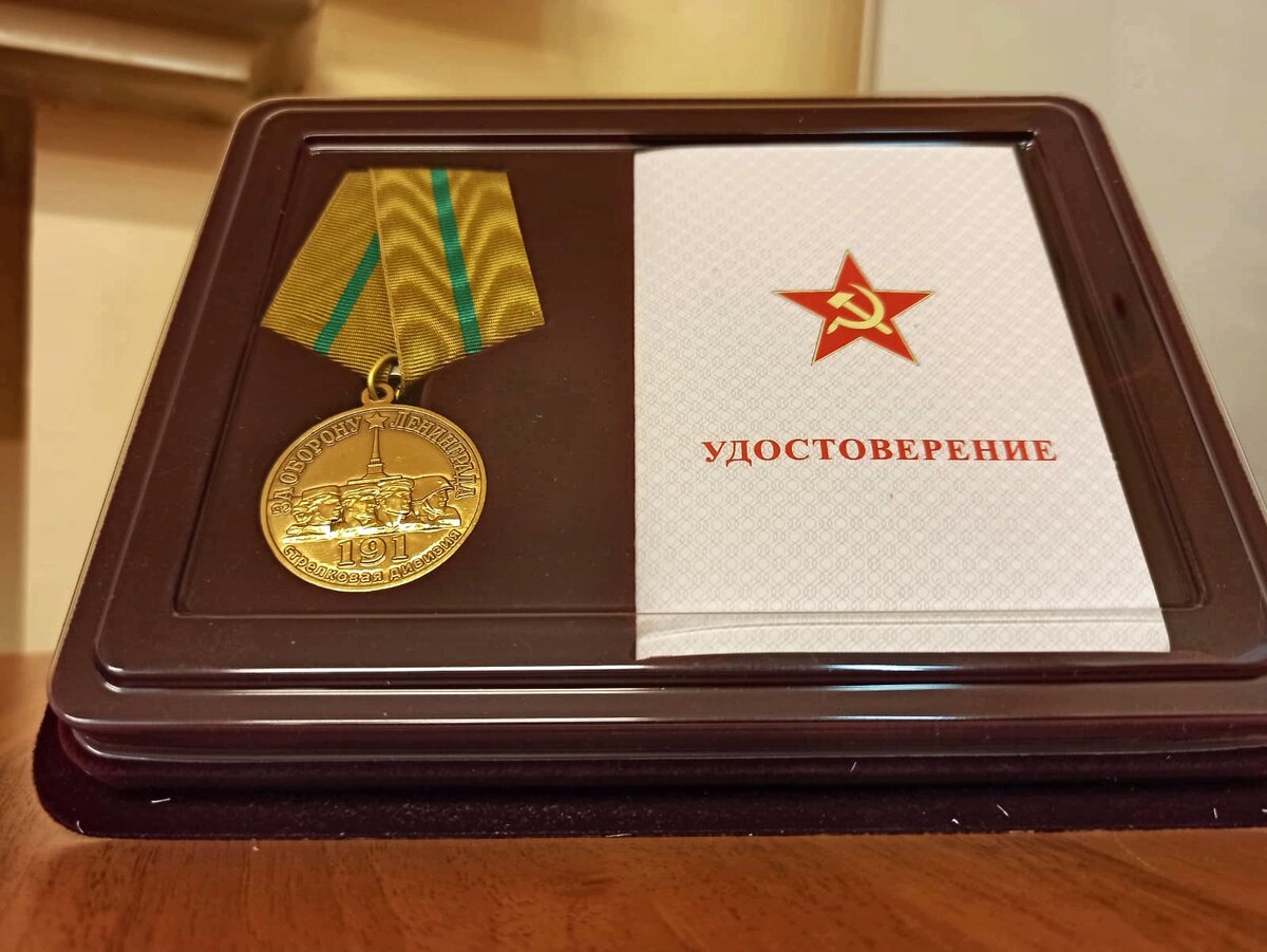 Награда памяти. Медаль за верность долгу ЛНР. Медаль 100 лет уголовному розыску МВД России. Медаль "100 лет УГРО".