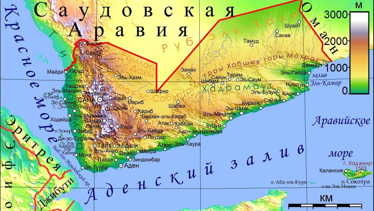 Карта йемена на русском языке с городами подробная