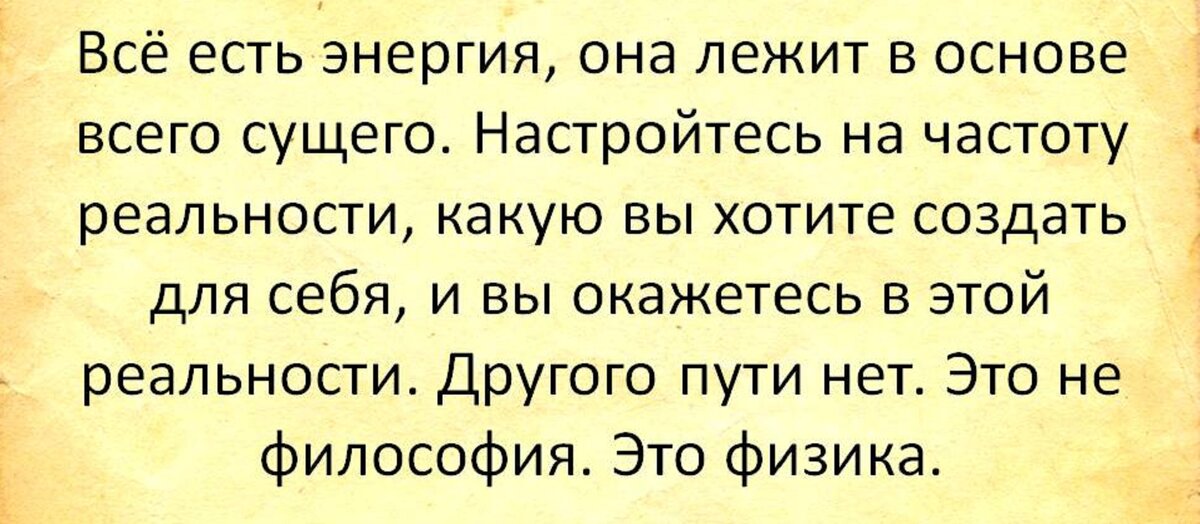 5 гениальных цитат Альберта Эйнштейна о Боге, об устройстве Вселенной, о человеке и о смысле жизни