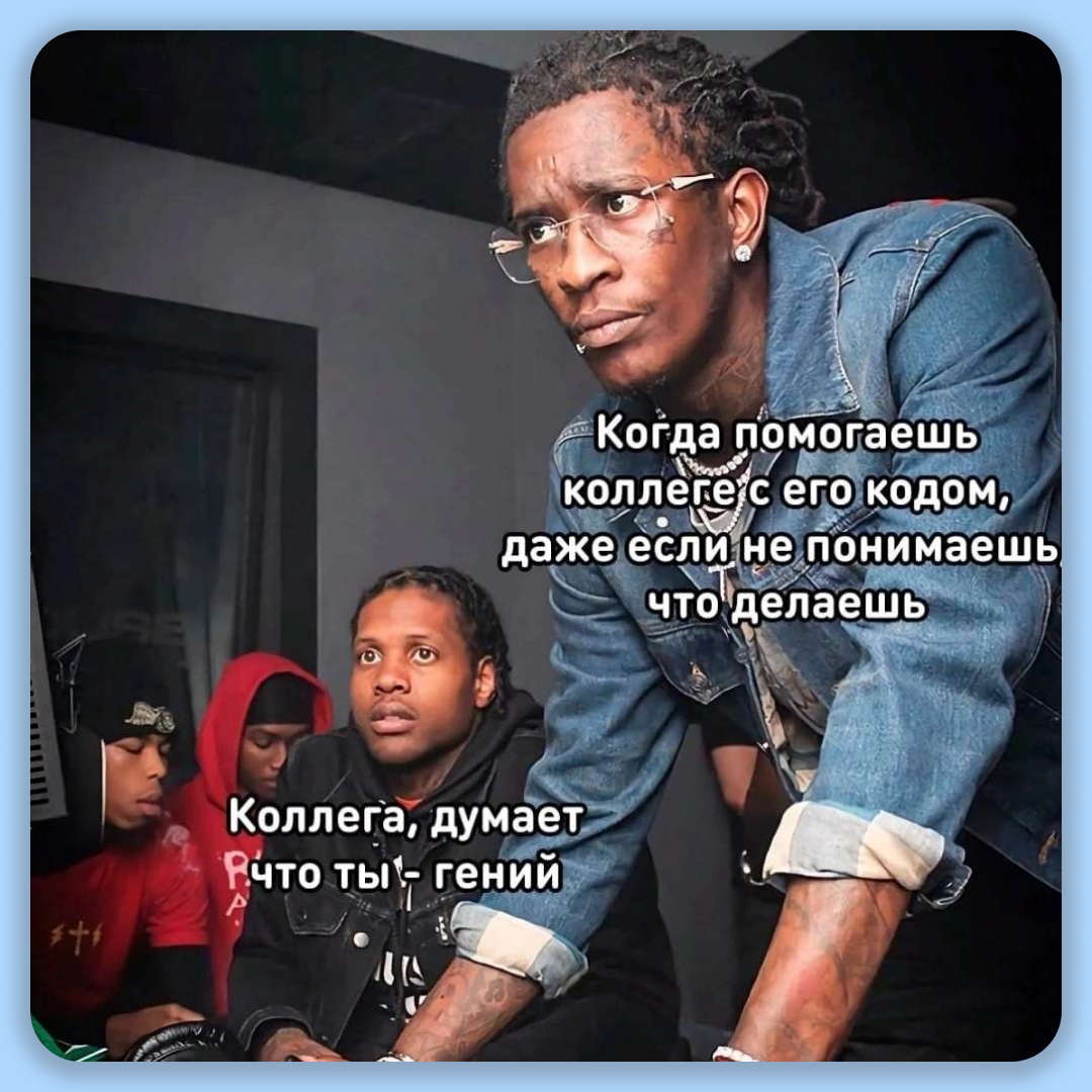 Подборка мемов из IT, которая поднимет вам настроение😂 ...