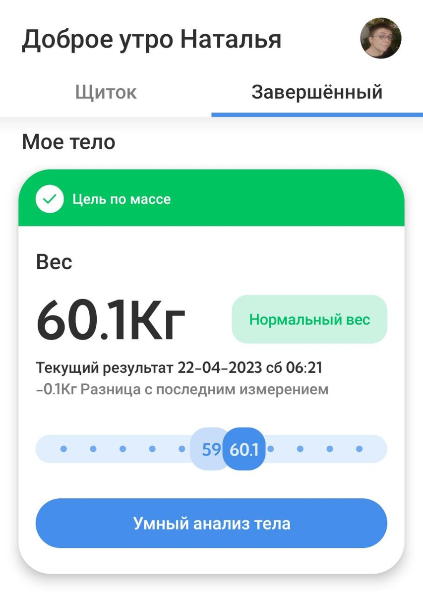 - 100 гр. Статистическая погрешность или реальная скорость?