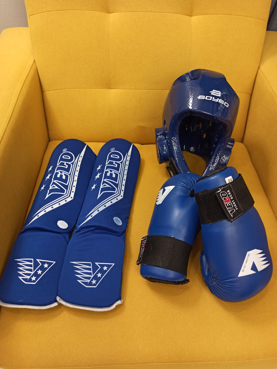 Экипировка сына