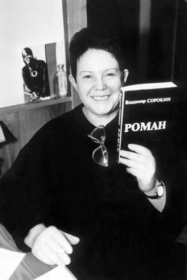 Виктория Шохина с отвратным В. Сорокиным... 