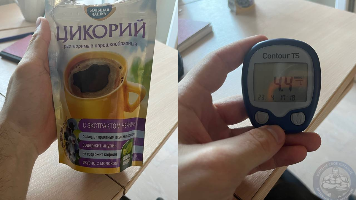 "Цикорий против высокого сахара" - проверил на себе всеми известный ...