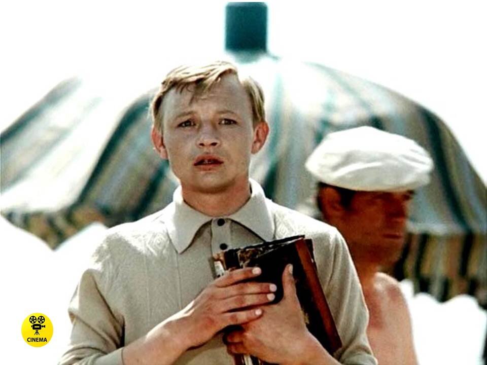 Большая перемена что это такое