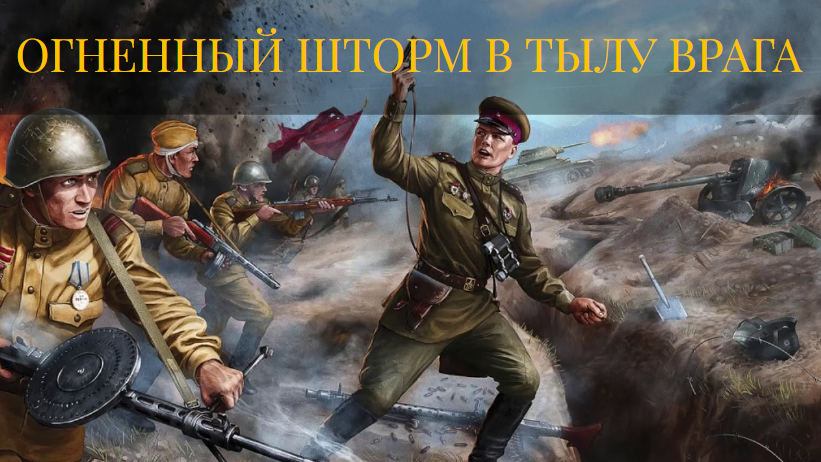 SFERA – Pro Историю — Подписывайтесь на канал...