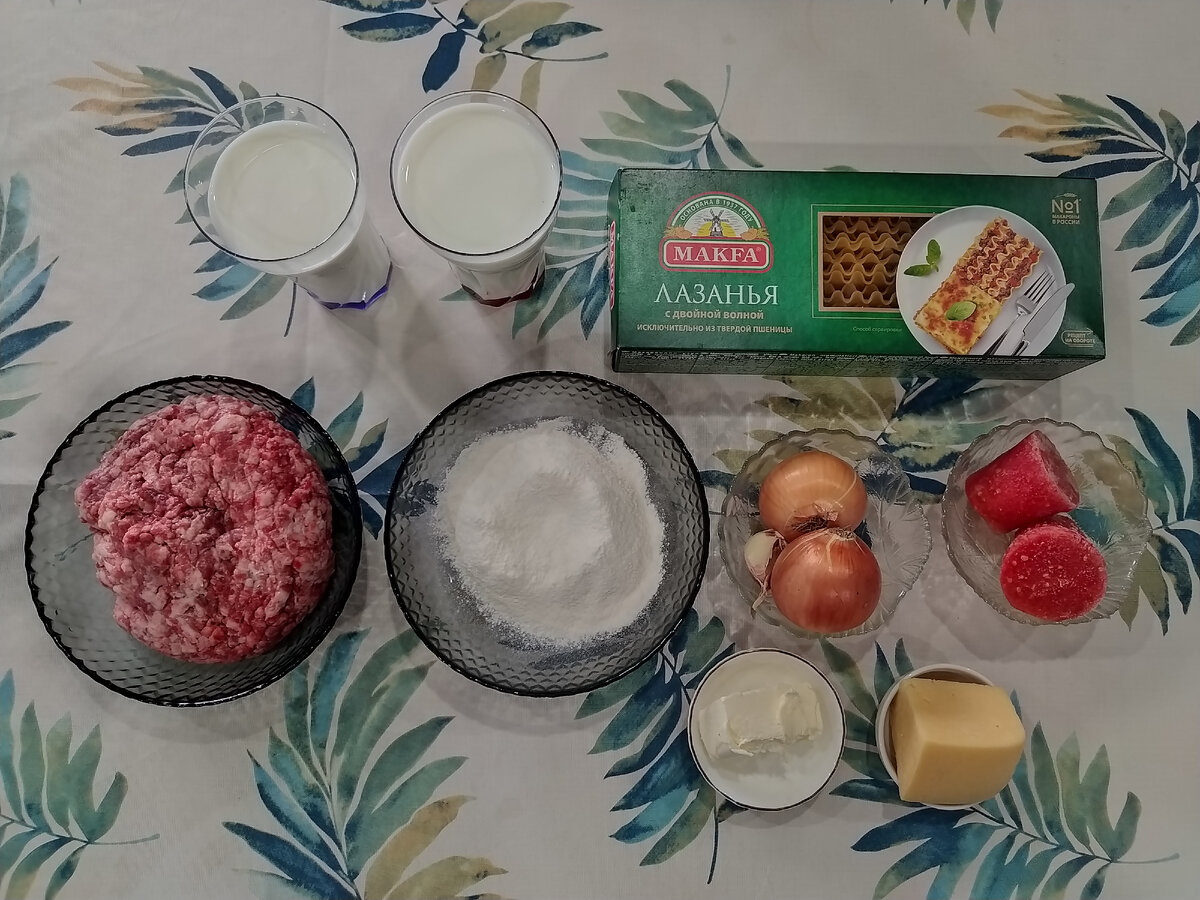 Ингредиенты: 

листы лазаньи 

фарш свино- говяжий 600 гр

лук репчатый 2 шт 

томатная паста или свежий помидор у меня замороженный свежий томат 

Сыр 100 гр

Для соуса  бешамель : 

Масло сливочное 60 гр

Мука 5 столовых ложек 

Молоко 600 мл

Мускатный орех 3 щепотки

Соль 1 щепотка 