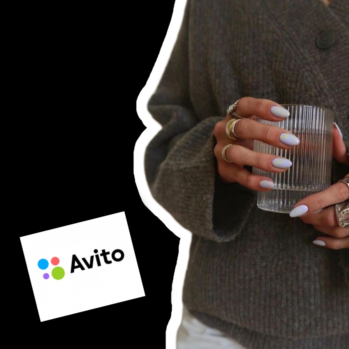 Купить отзывы на Авито 