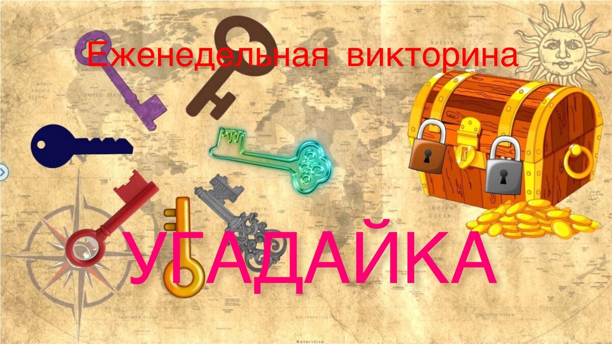 МБОУ "СОШ № 3 с УИОП им. Г. Панфилова" br Новости