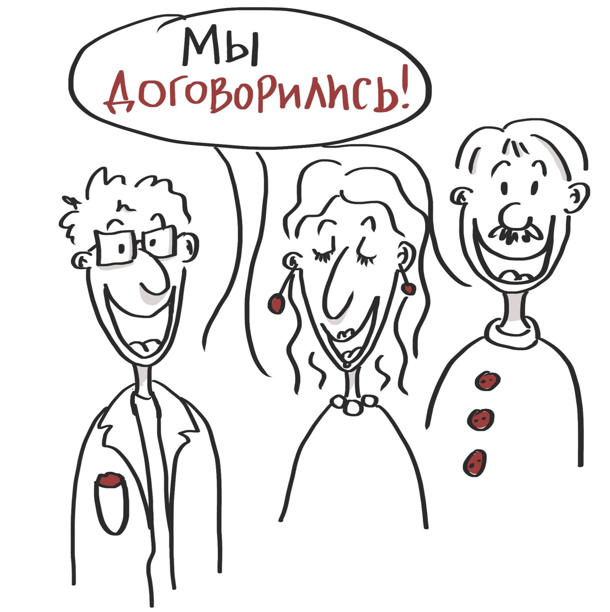 Изображение взято из открытых источников.