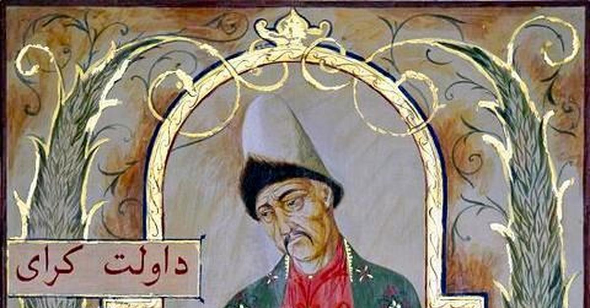 Герай. Сахиб гирей Хан. Хан Девлет гирей. Девлет грей Крымский Хан. Крымский Хан Девлет гирей i
