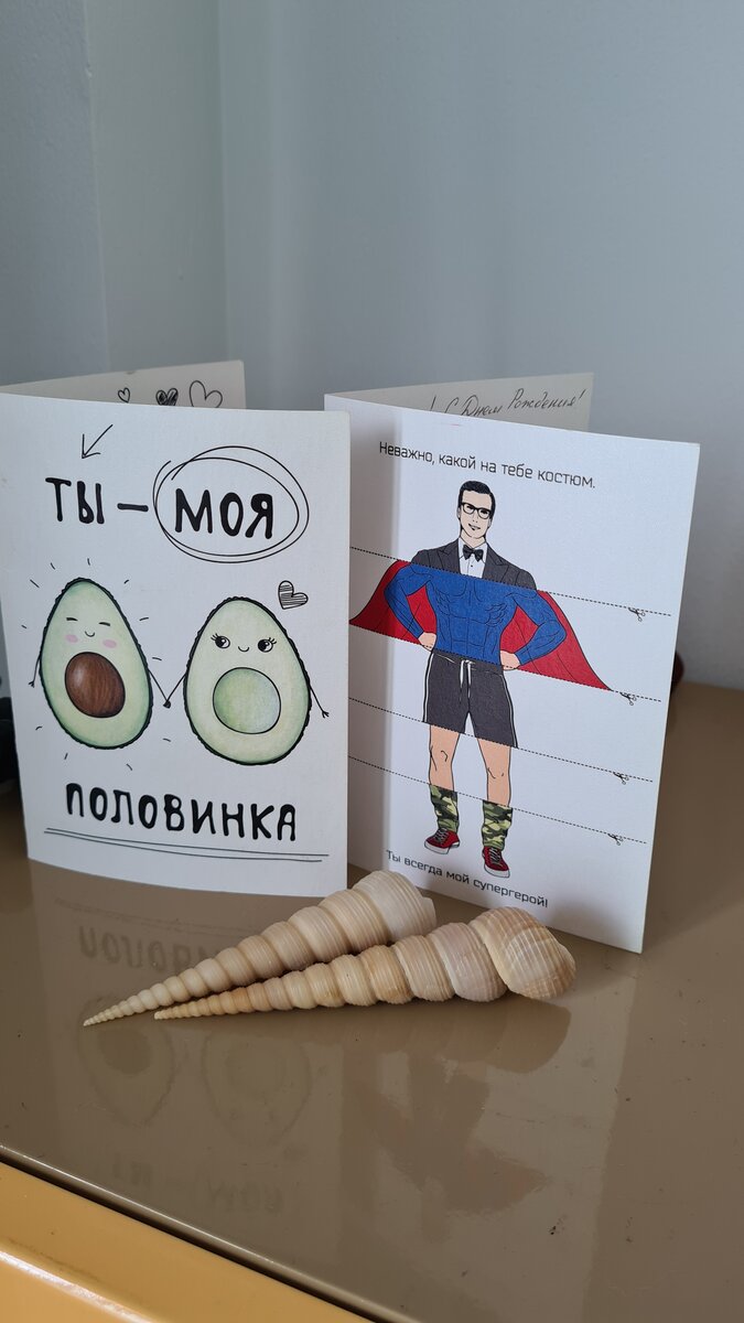 Открытки, привезенные из дома