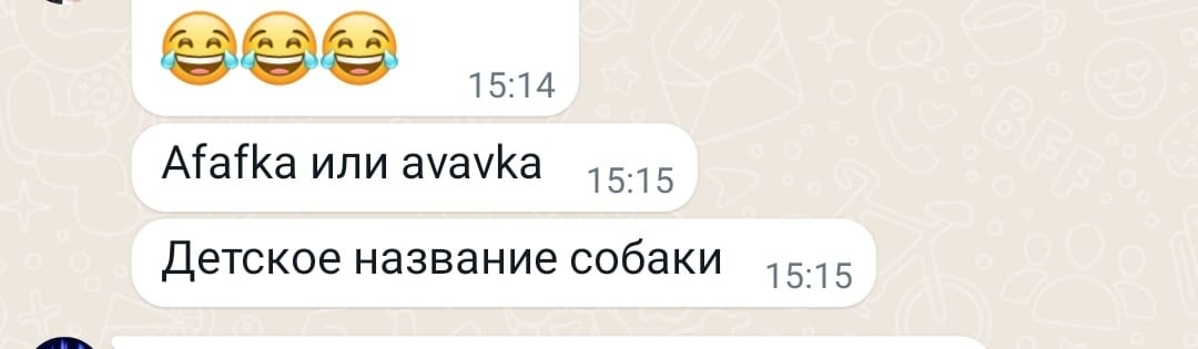 Моё предложение названия нашего бренда 