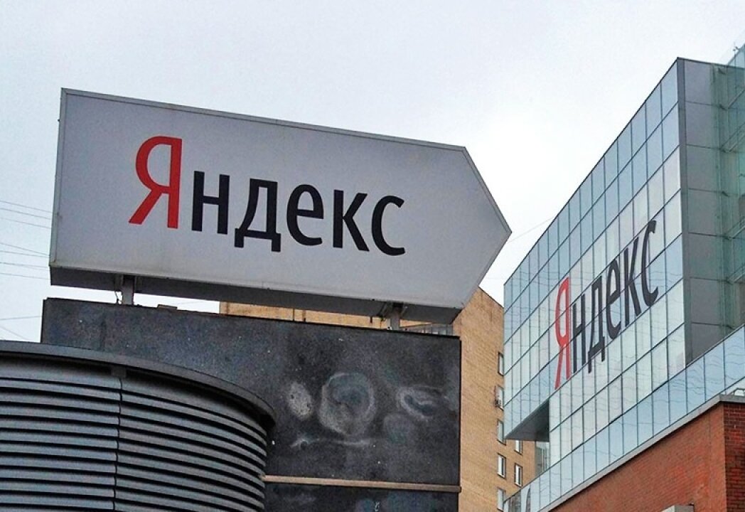    Квартальная выручка «Яндекса» выросла больше чем в 1,5 раза за год