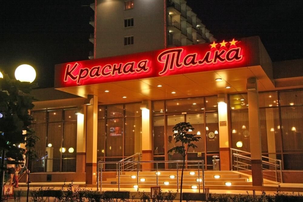 Фото из интернета