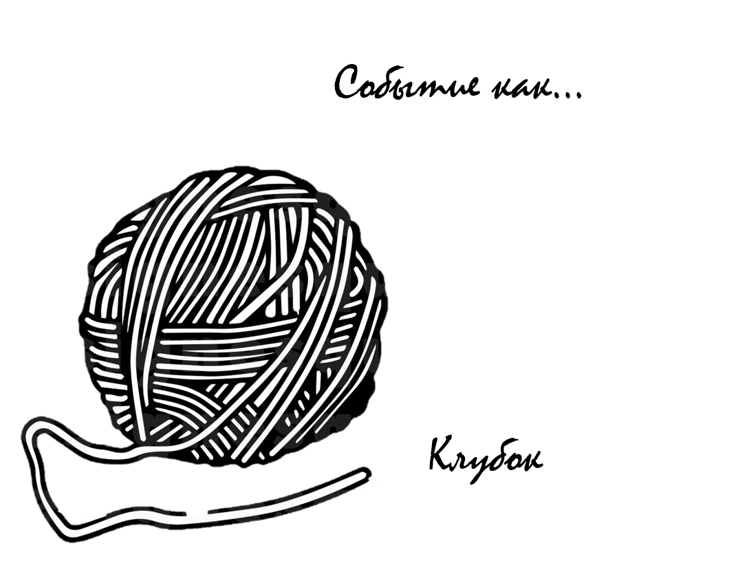 Наша карточка
