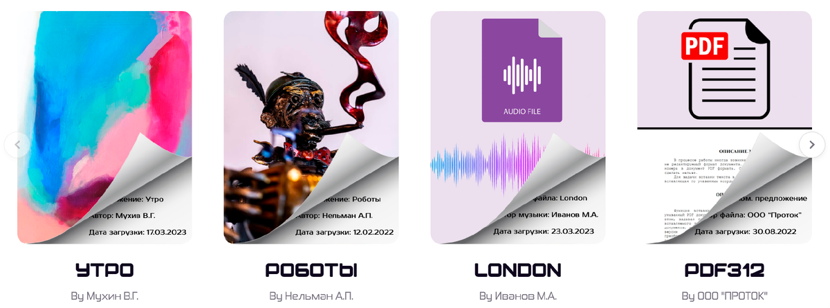 Защита интернет-контента нейросетью NO COPY