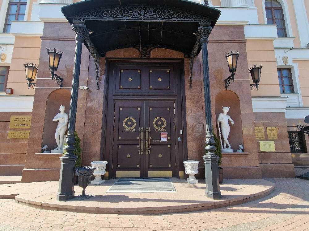 Фото «Фиолетового сна»
