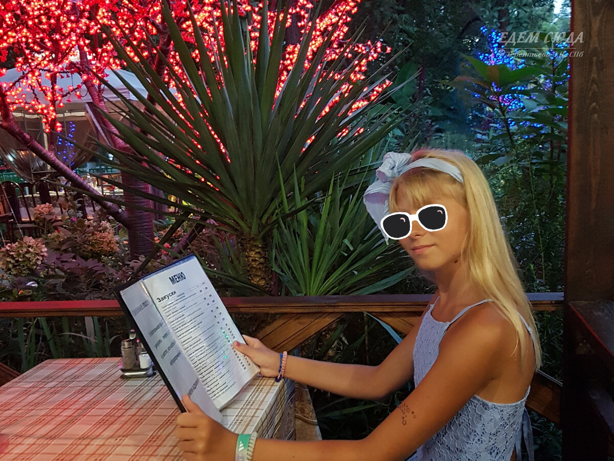 Кафе "Вкусняшка", Пицунда