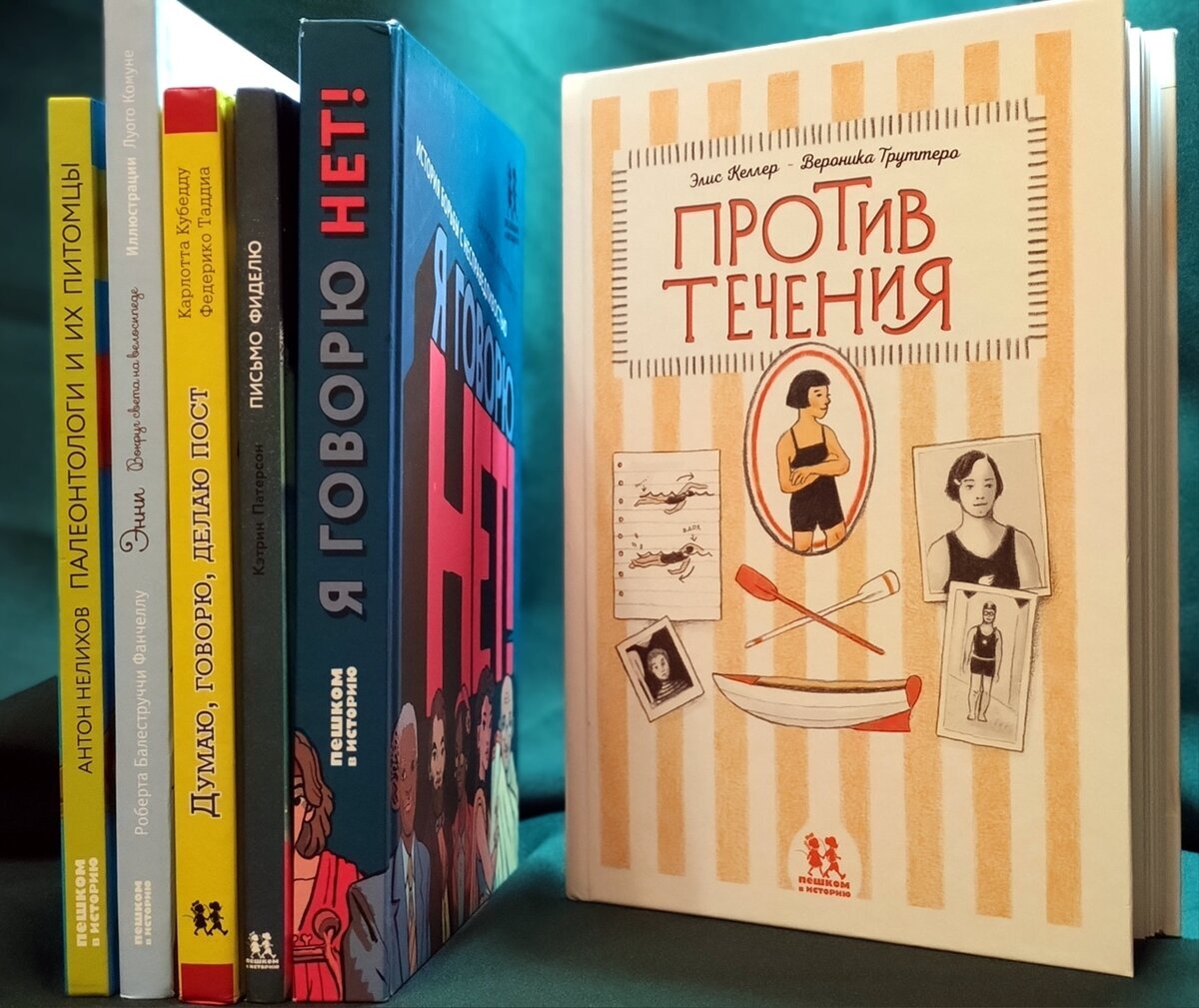 Книги с захватывающим сюжетом для подростков