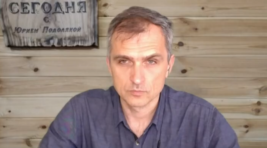 Последнее обозрение юрия подоляк. Украинский блогер Подоляк.
