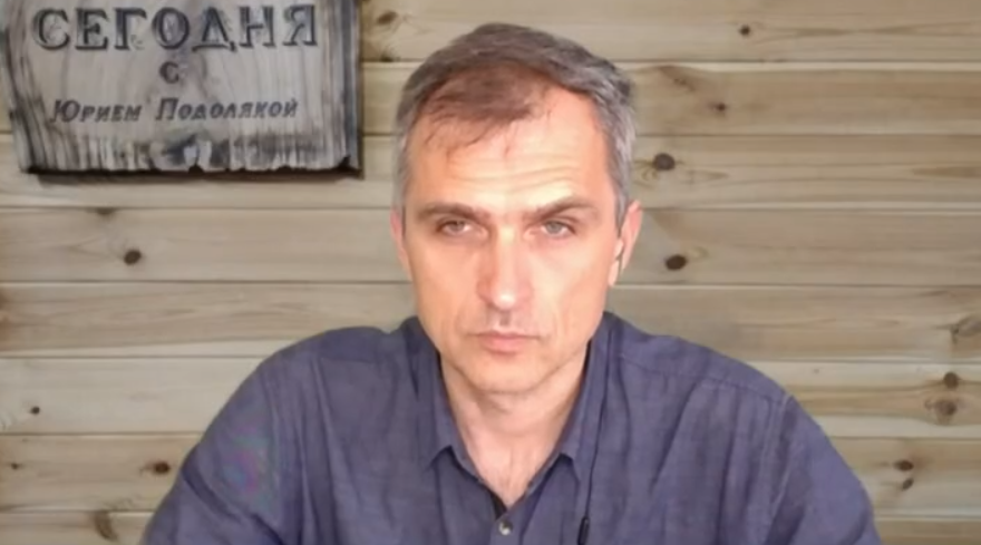 Yuriy podolyaka. Украинский блогер Подоляк.