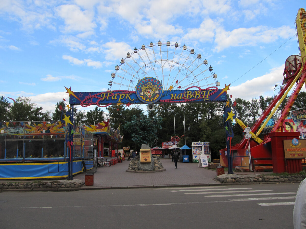 ВДНХ для детей - куда сходить, что посмотреть, гле поесть