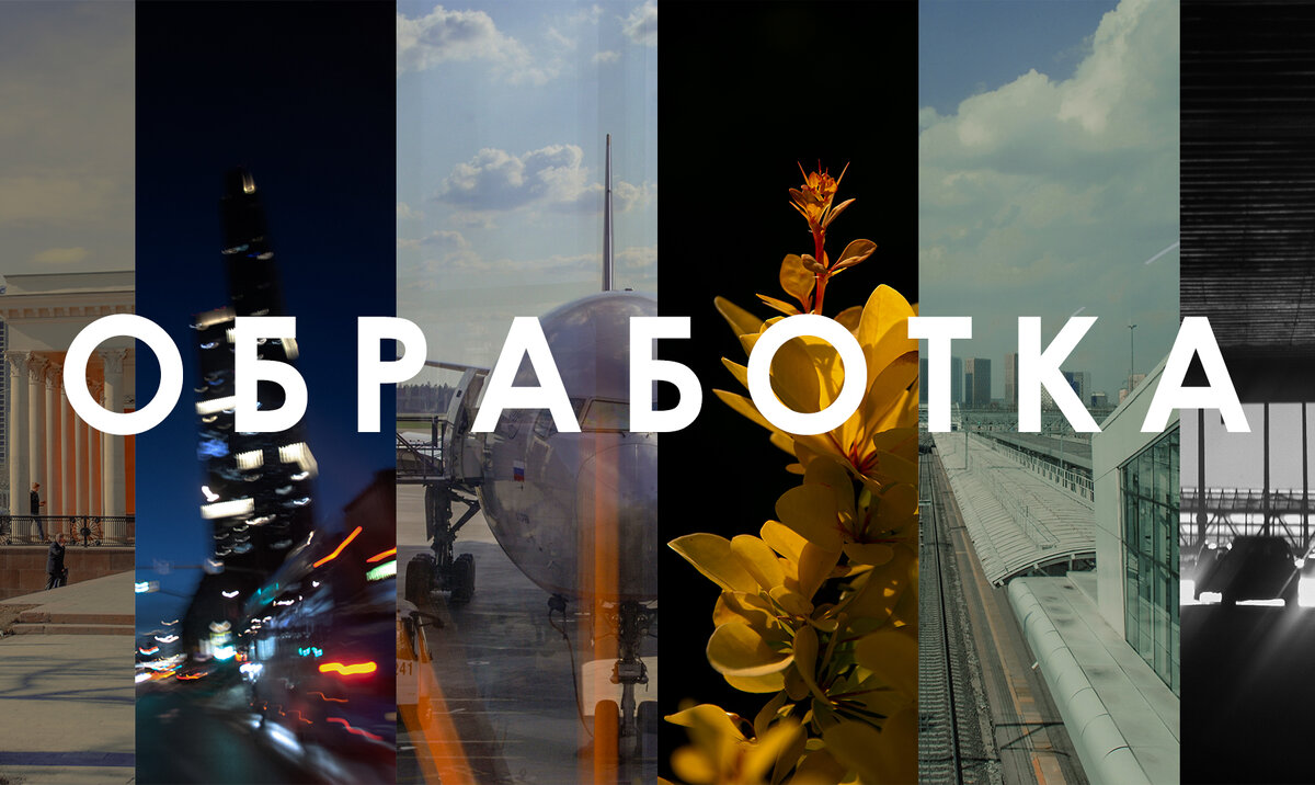 превью