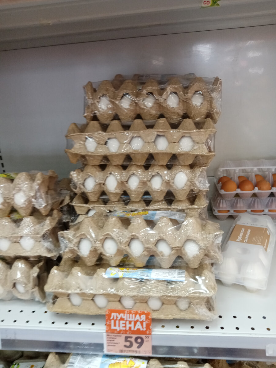 Хорошая цена на яйца