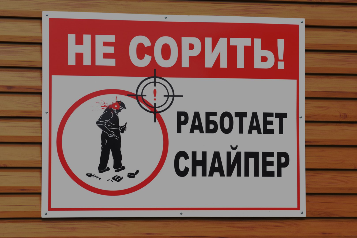 Не мусорить картинки