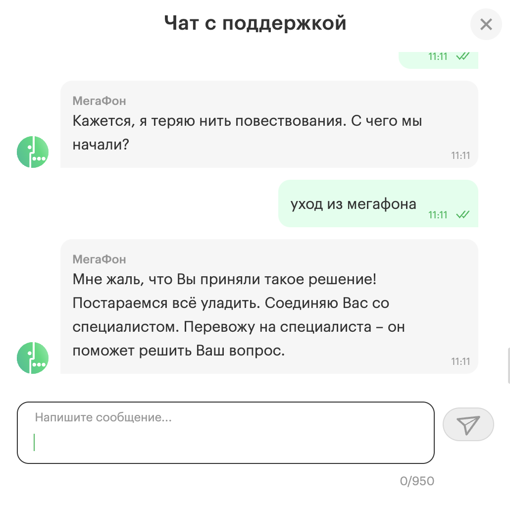 Почему я не могу позвонить или мне не могут дозвониться?