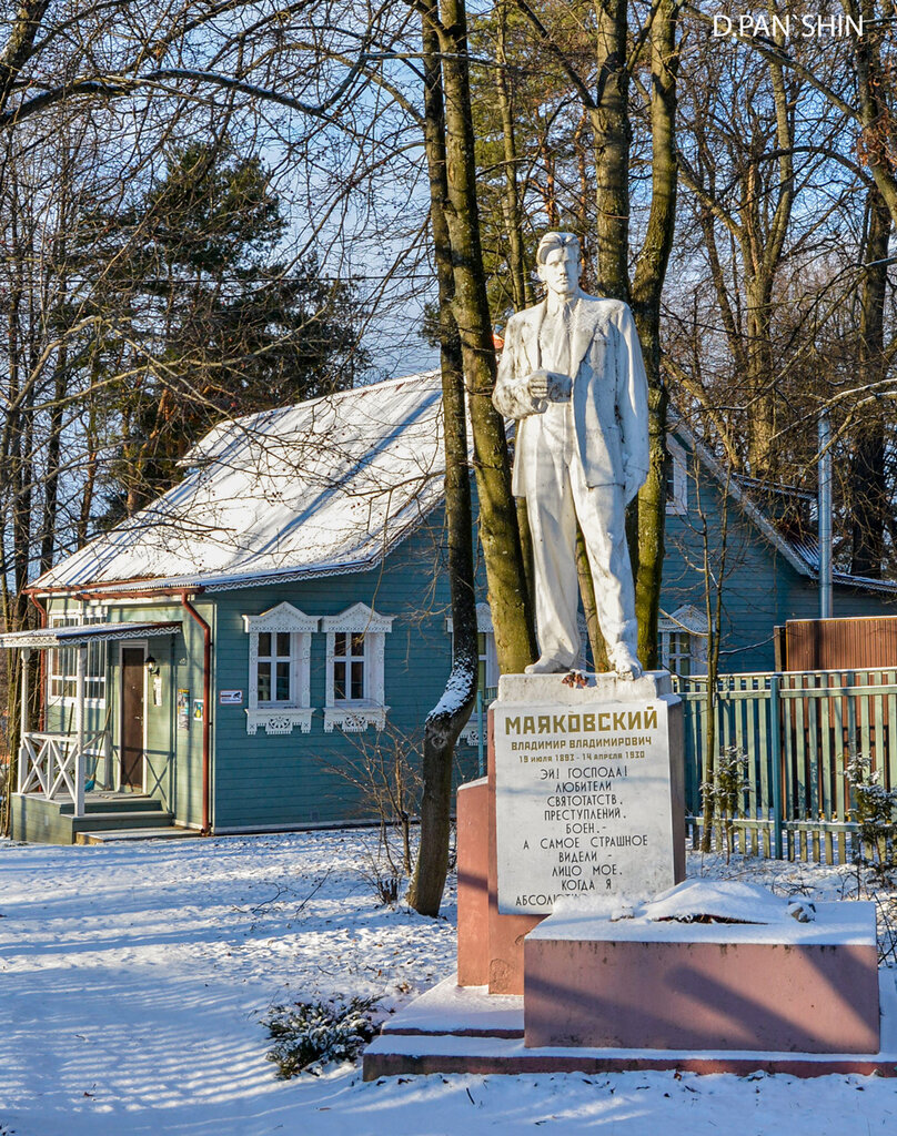 Памятники Маяковскому в Пушкино и на Акуловой горе | Прогулки по  Подмосковью | Дзен