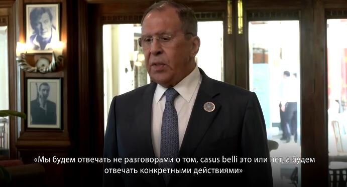 Заявление Лаврова на брифинге по итогам заседания Совета министров иностранных дел (СМИД) стран ШОС (кадр видео, источник «Коммерсант»)