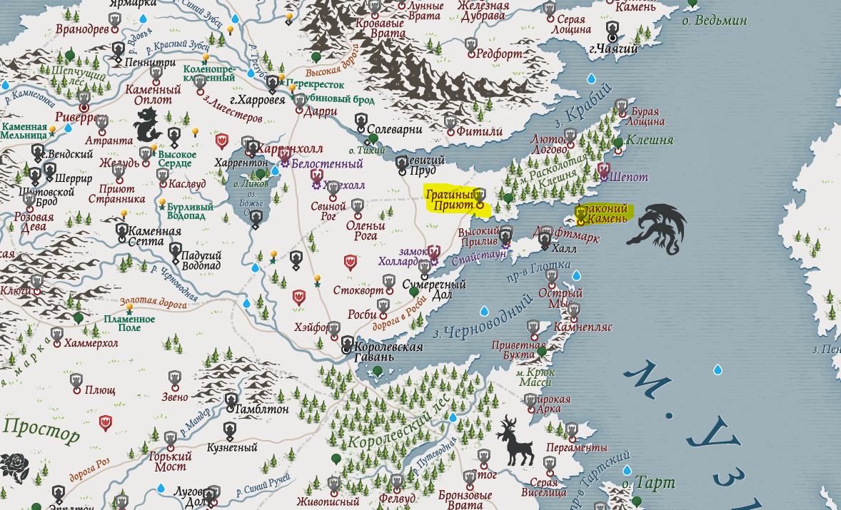 Грачиный Приют