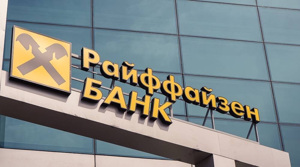 Когда уйдёт Райффайзенбанк из России? | Ева | Юрист | Риелтор | Дзен