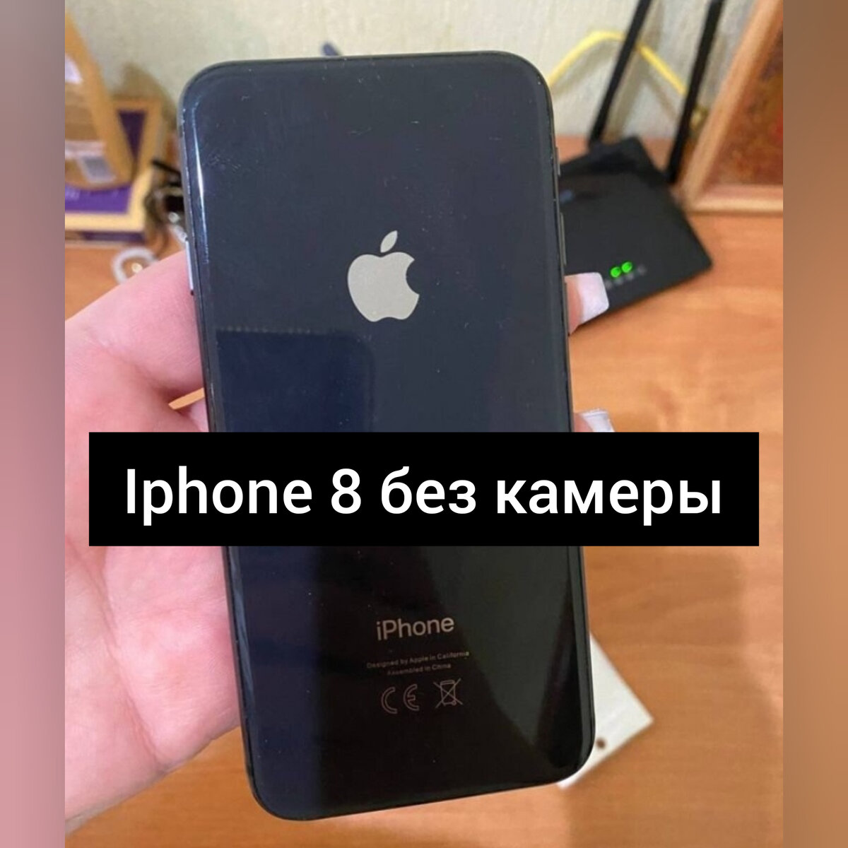 Iphone 8 без камеры. Зачем он нужен в 2023 году | Хайскринский - ноуты и  смартфоны | Дзен