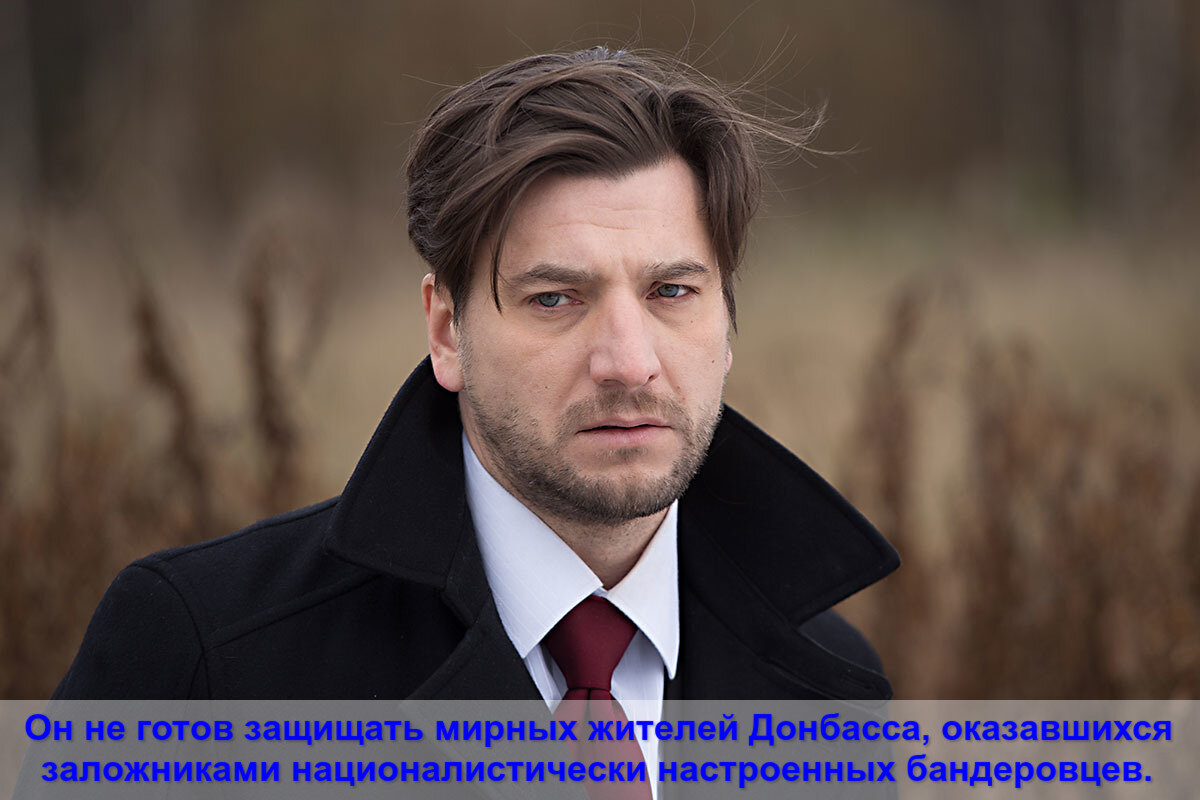 Как был наказан Александр Устюгов за негативное отношение к политике РФ |  Вспомним страну Советов | Дзен