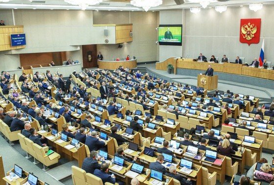    Государственная дума Российской Федерации
