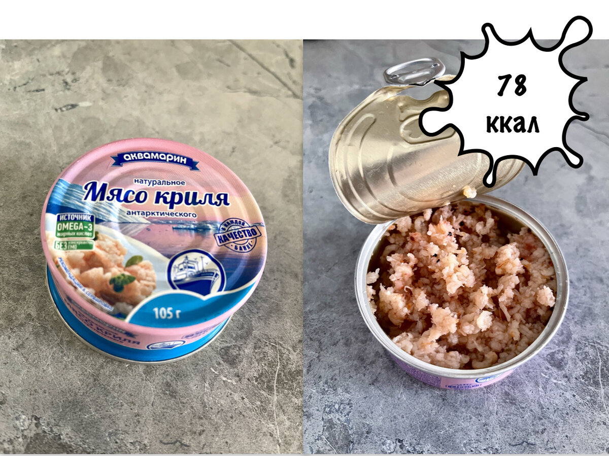 Мясо криля можно добавить в салат, а можно просто так