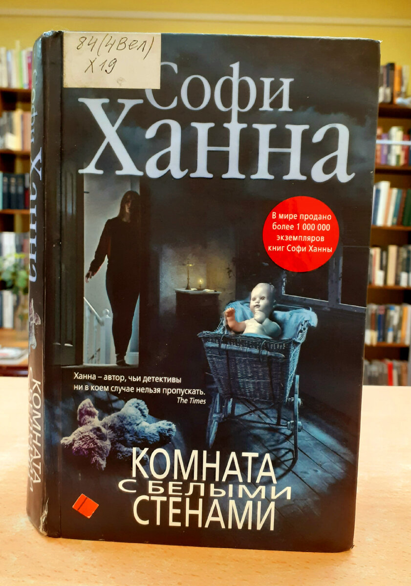 Фотография автора