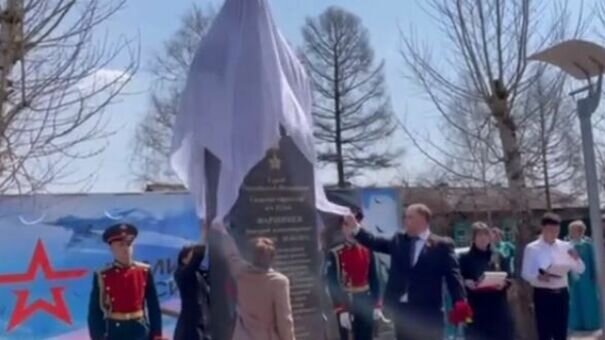     В городе Кяхта в Бурятии установили бюст в память о погибшем во время спецоперации 21-летнем военнослужащем Дмитрии Фаршиневе. Памятник в его честь открывали под песню из фильма «Голодные игры».