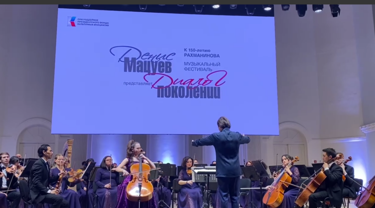    Денис Паслер: Очередной праздник музыки дарит нам давний друг Оренбуржья Денис Мацуев Кристина Просвиркина