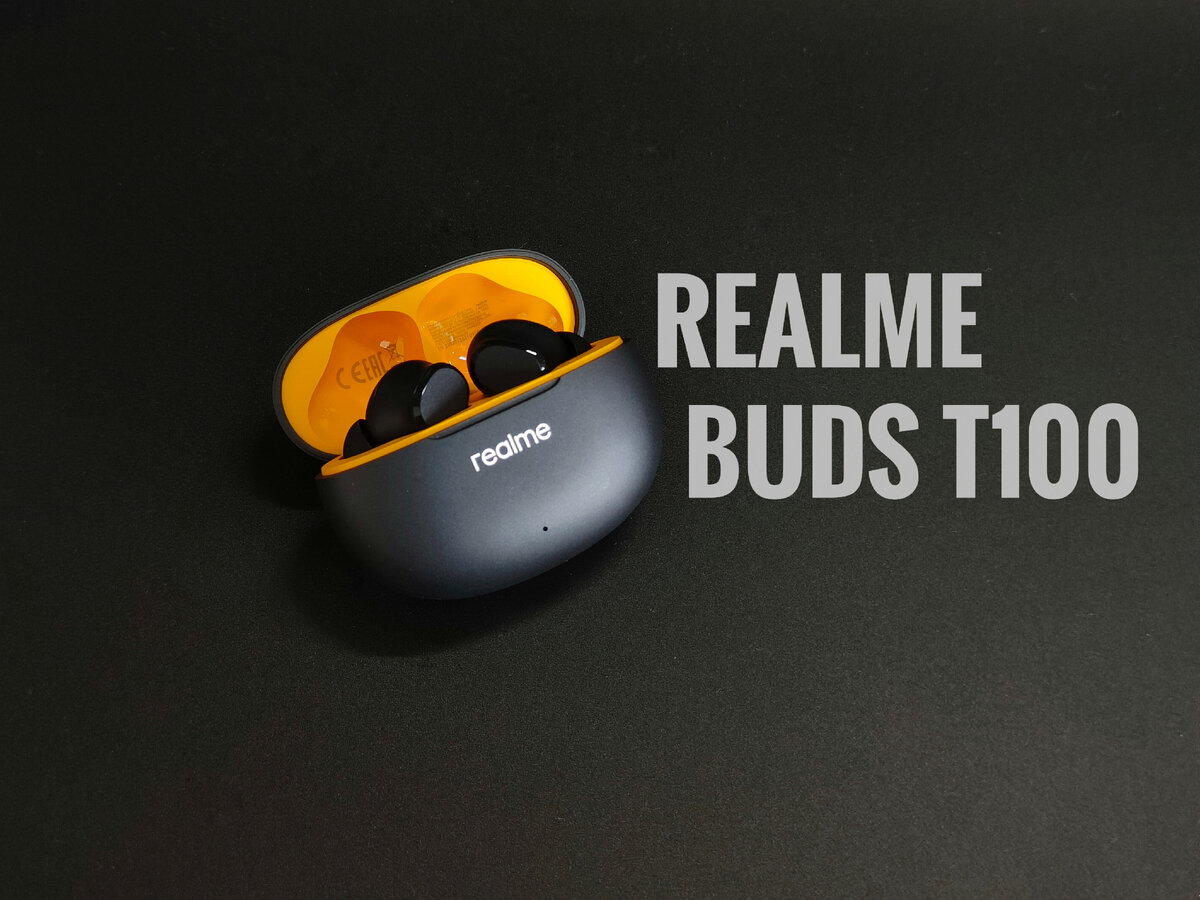 Realme buds t100 наушники