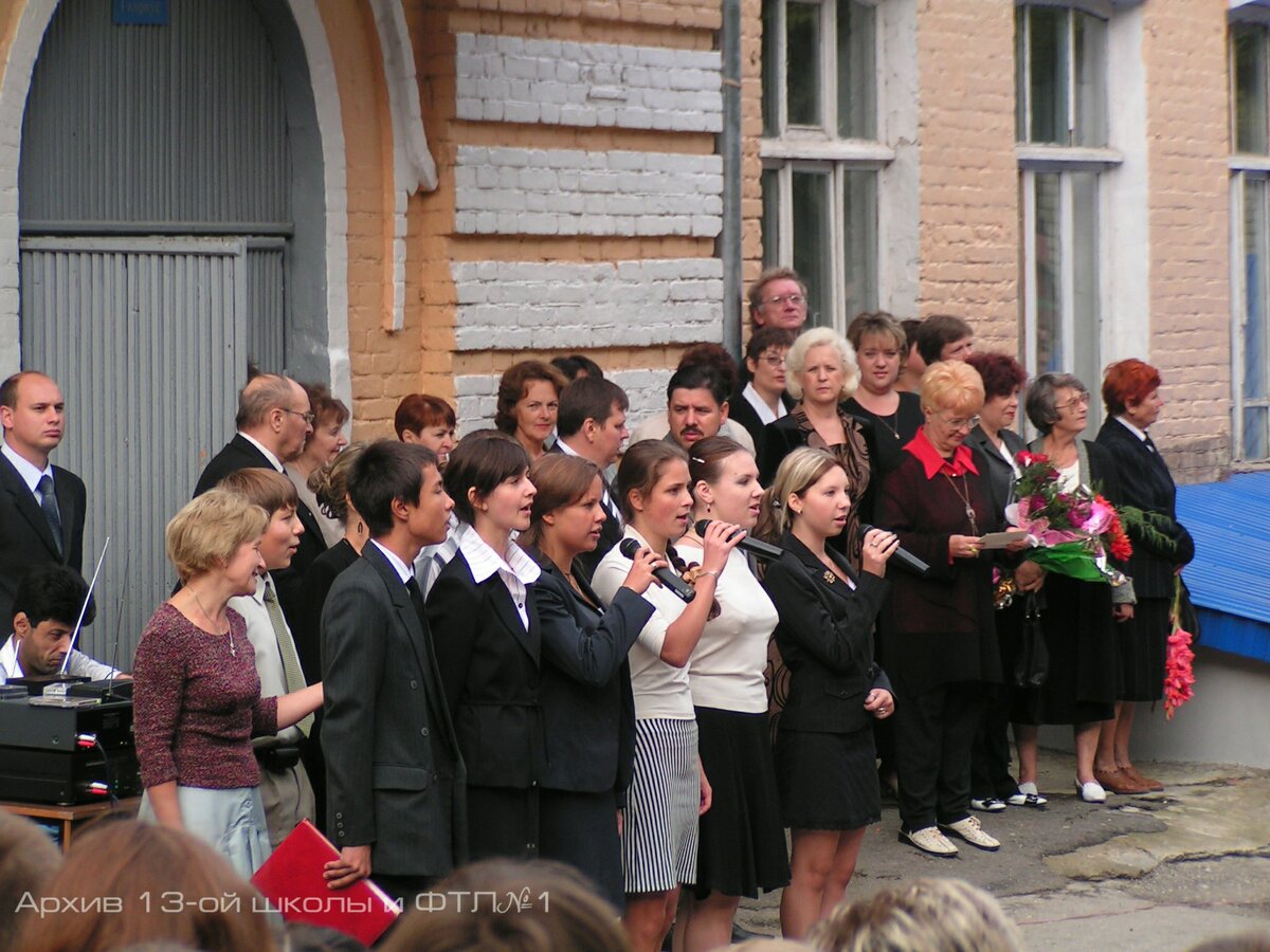 первое сентября 2005. с 1 сентября подруге. первое сентября 2005. 2005. год.